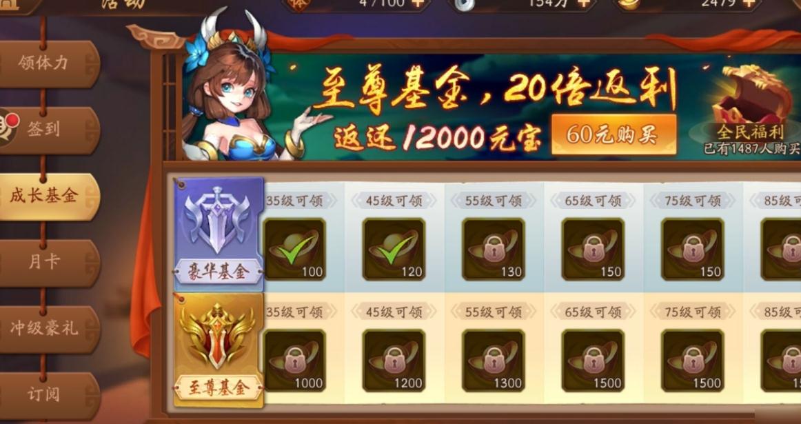 少年三国志几点重置任务 少年三国志几点重置任务