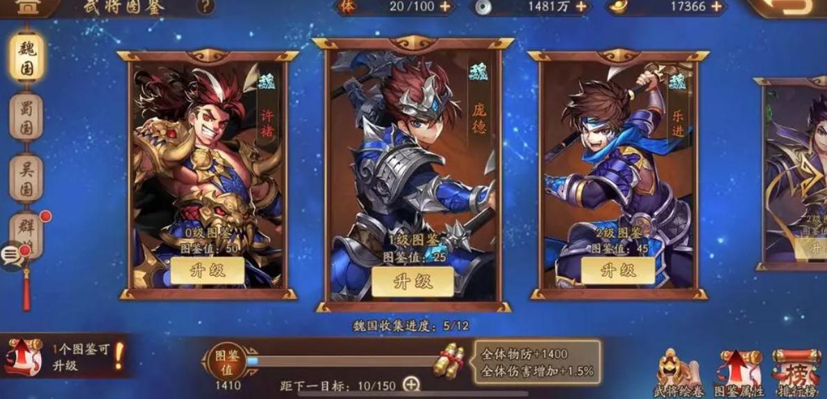 少年三国志几点重置任务 少年三国志几点重置任务