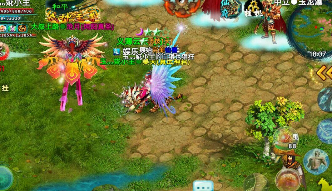 忘仙坐骑怎么进阶14星