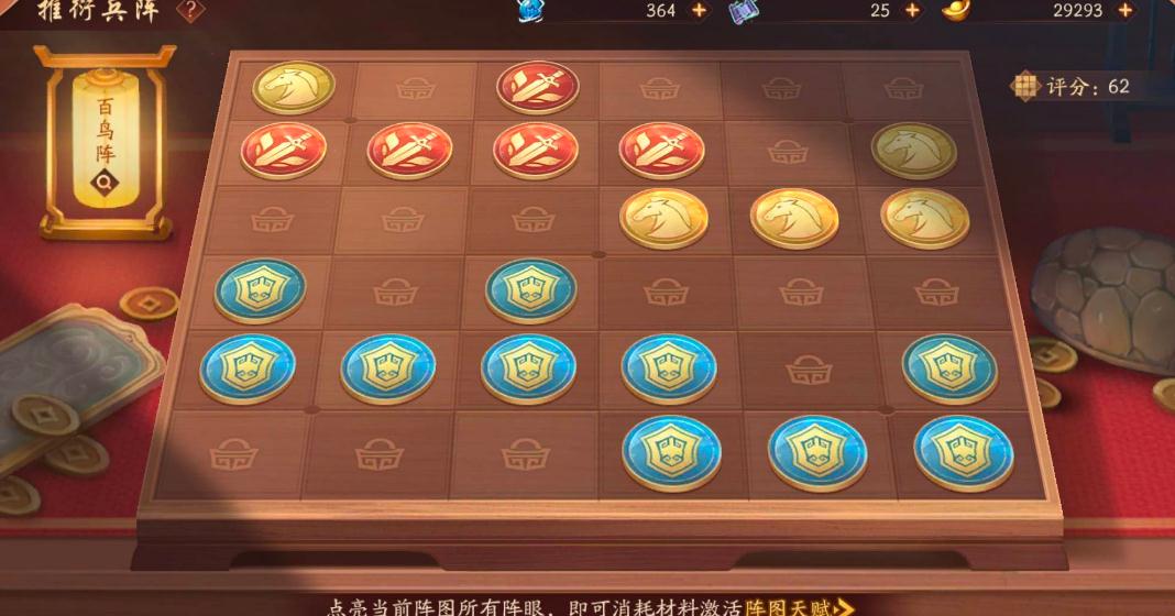少年三国志晋升令哪里弄