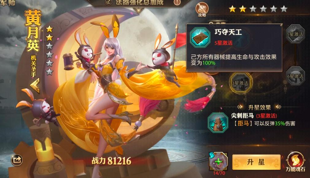 少年三国志零武将皮肤怎么得