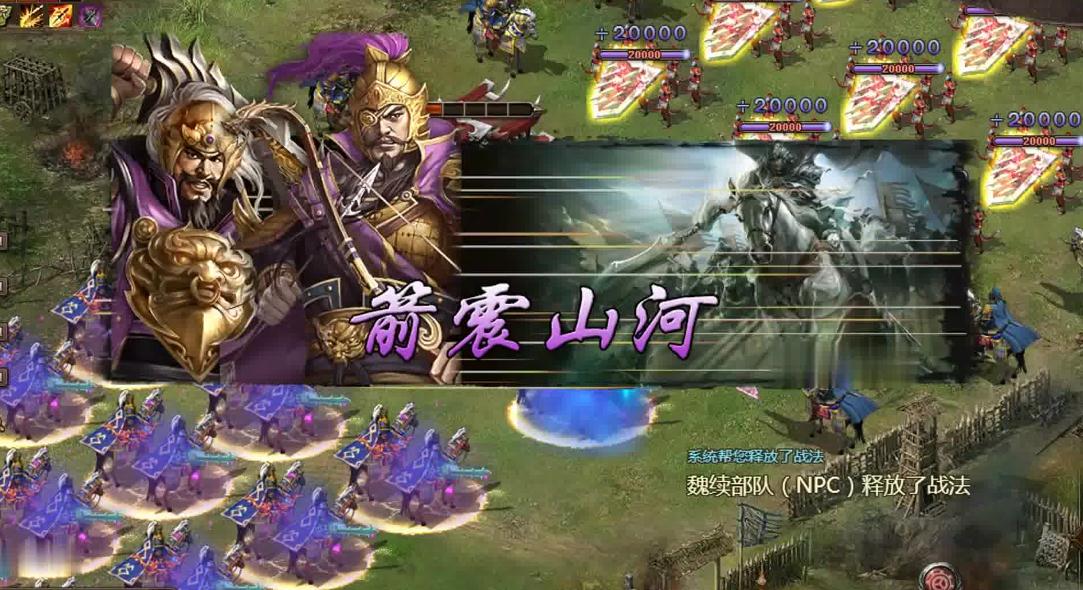 攻城掠地勋章怎么更换