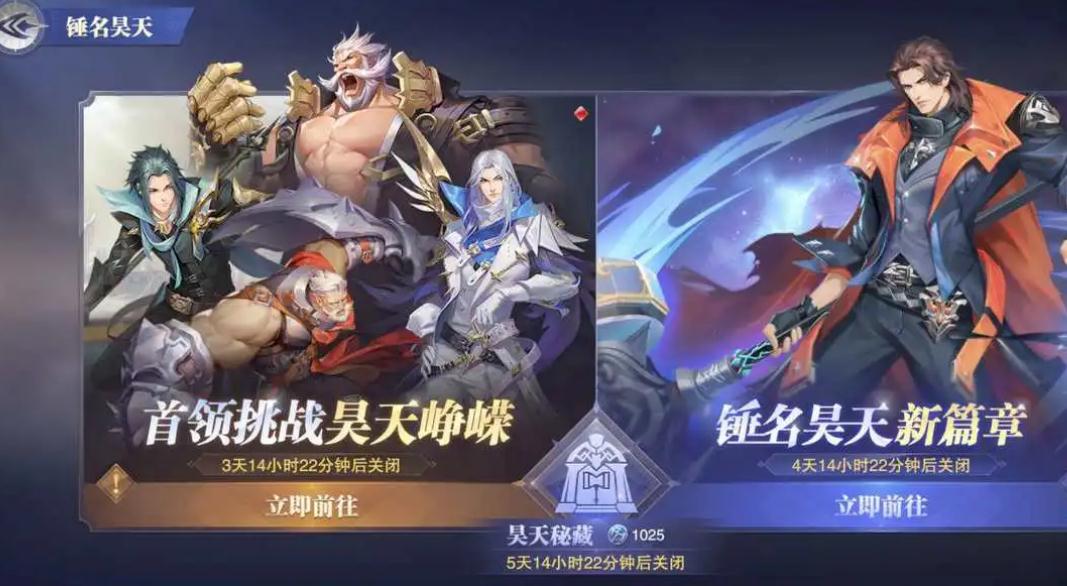 斗罗大陆魂师对决支柱怎么用