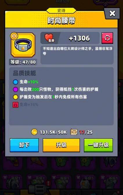 弹壳特攻队怎么分解装备武器