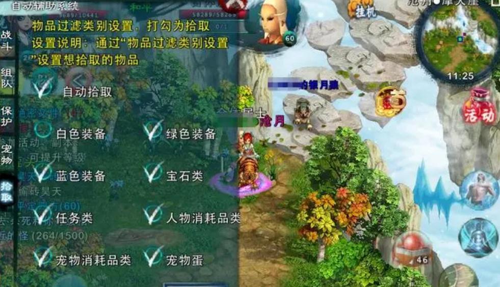 忘仙古城降魔任务答案是什么