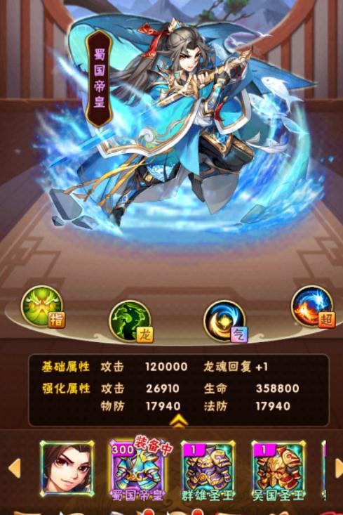 少年三国志二怎么得紫金将