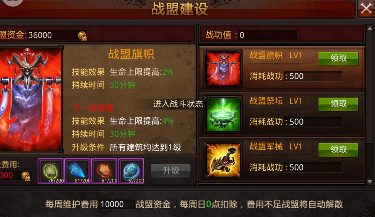 全民奇迹2法师五转后技能怎么搭配