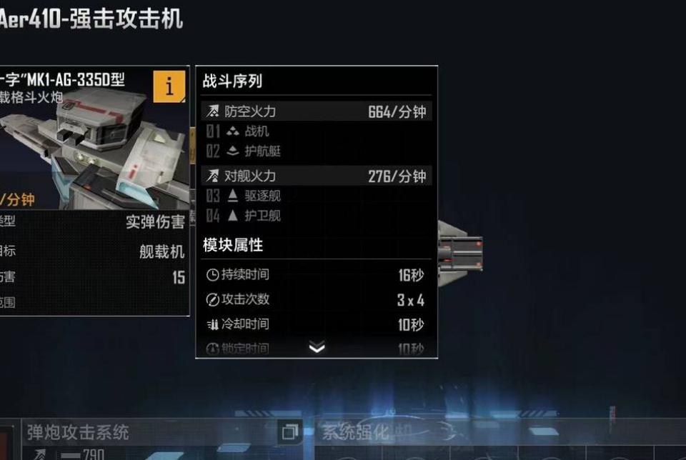 无尽的拉格朗日怎么采矿效率高