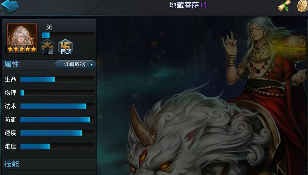 乱斗西游2前期阵容推荐有哪些