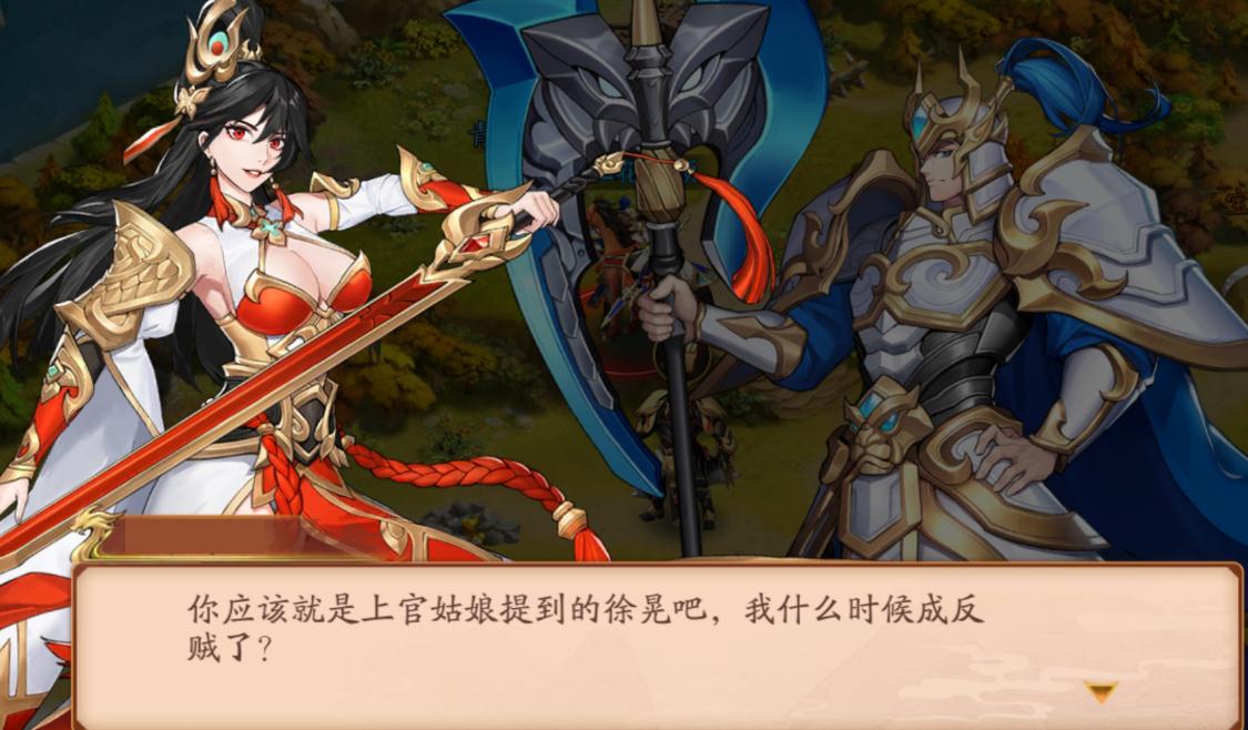 放开那三国3坐骑怎样继承