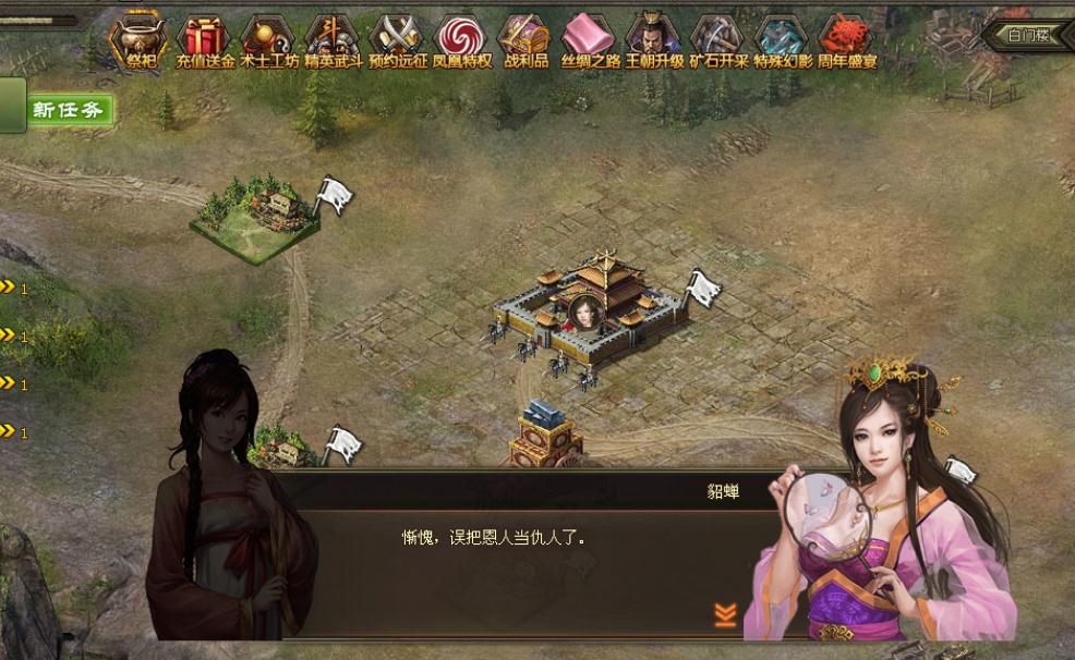 攻城掠地炮击是怎么用的