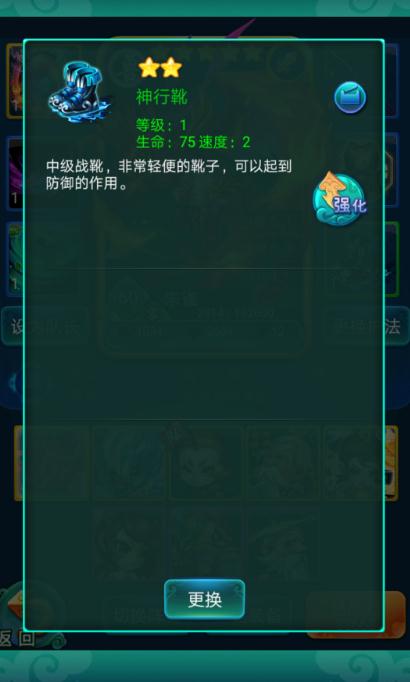 迷你西游菩提老祖怎么得到