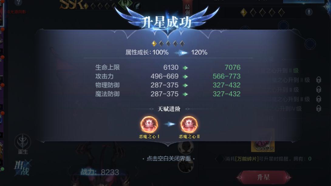 全民奇迹2天赋技能怎么加点