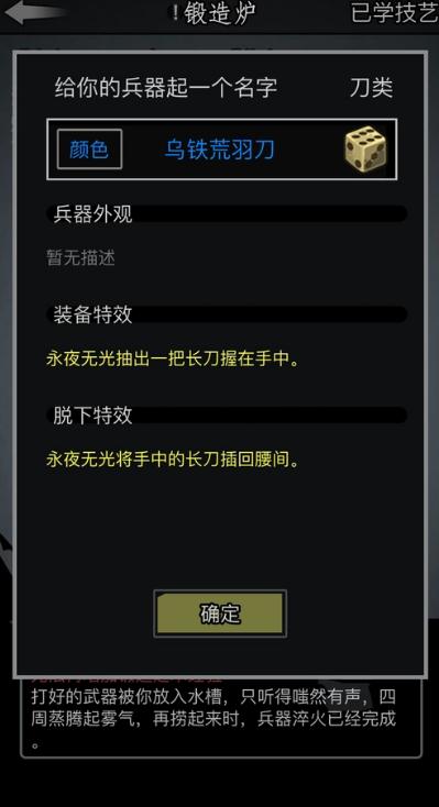 放置江湖火云丹怎么得