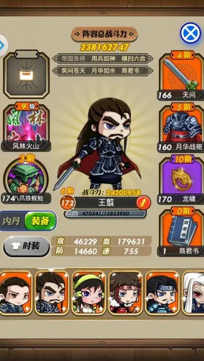 秦时明月手游虞姬怎么培养