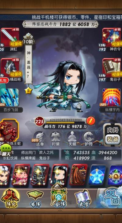 秦时明月手游虞姬怎么培养