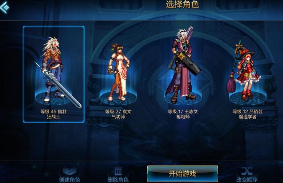 地下城与勇士好感度有什么用
