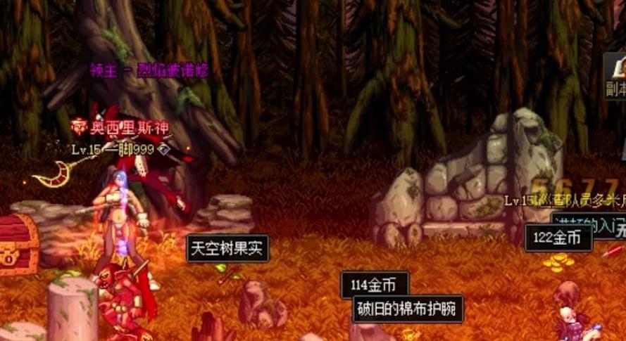 地下城与勇士好感度有什么用