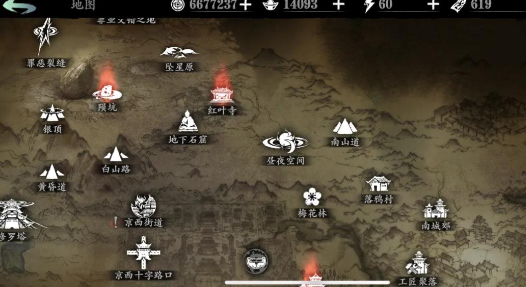 影之刃3京城诛邪真人在哪里