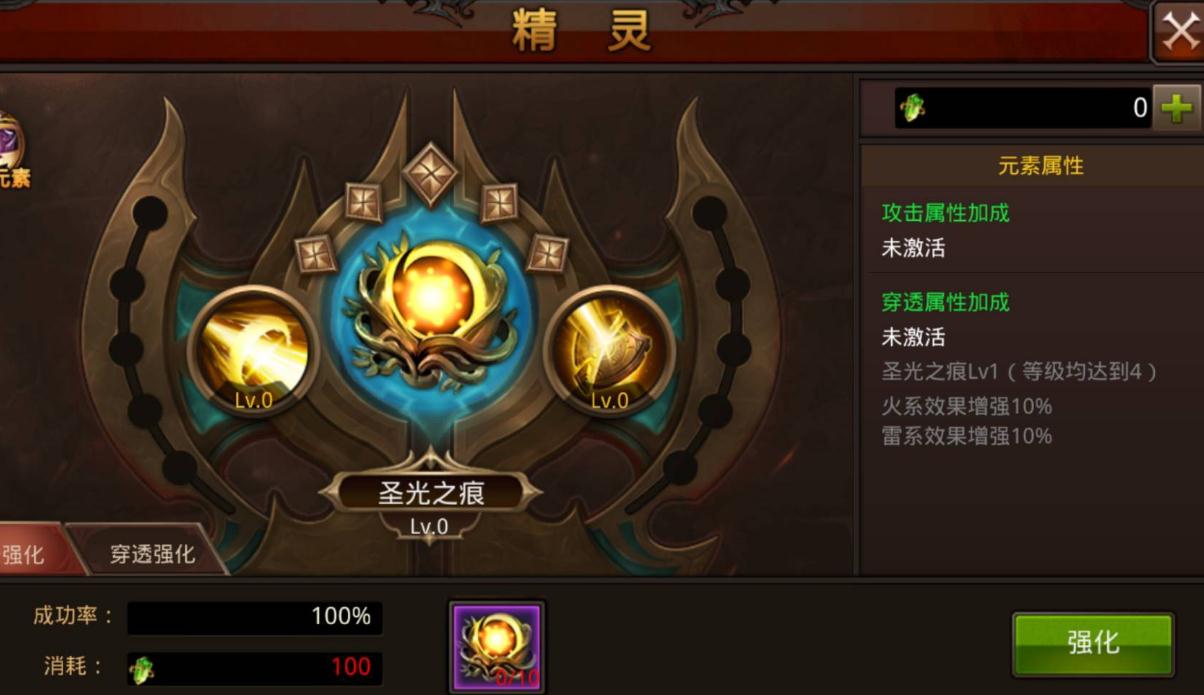 全民奇迹怎么得到远古碎片