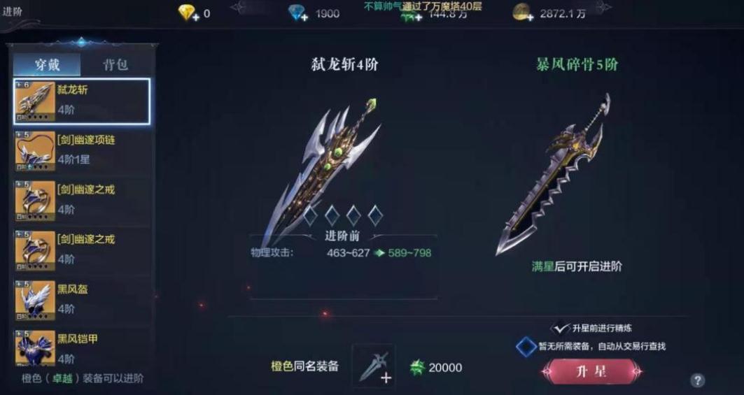 全民奇迹怎么得到远古碎片