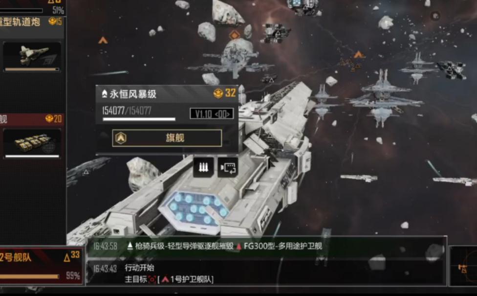 无尽的拉格朗日武器模块怎么获得