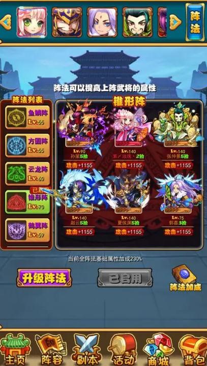 放开那三国3金将招募该怎么用