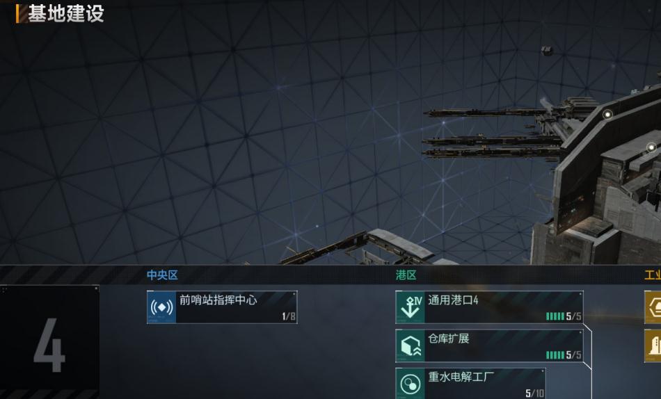 无尽的拉格朗日模块怎么解除