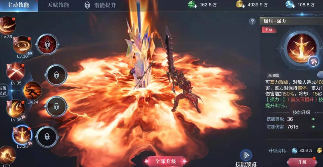 全民奇迹坐骑抽取技巧是什么