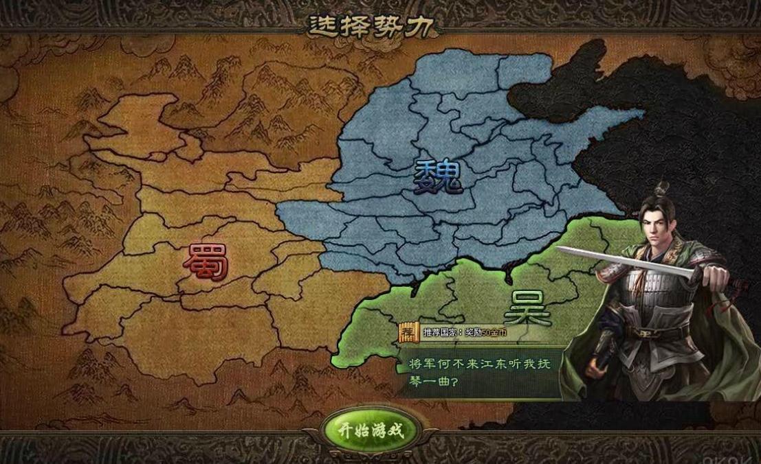攻城掠地徐晃是什么兵种