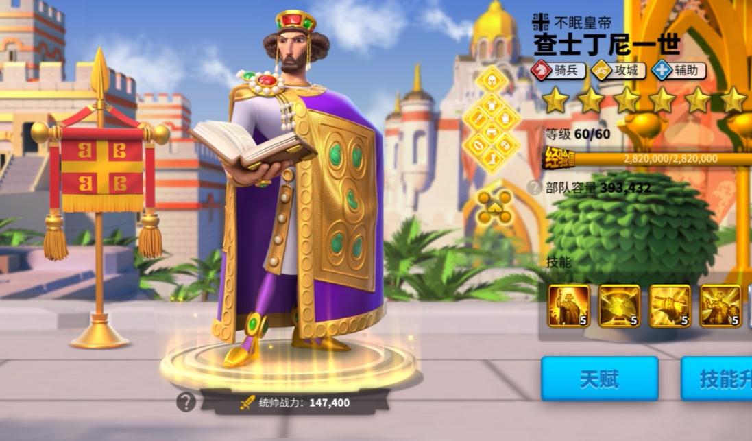 万国觉醒骑兵天赋怎么点