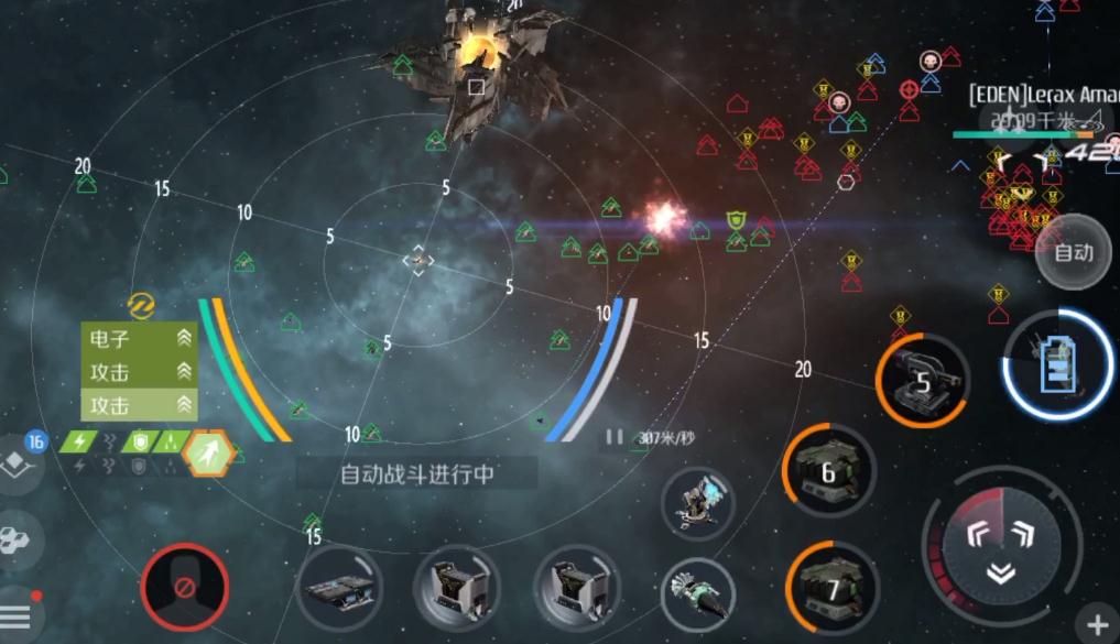 第二银河第八章星系扫描任务怎么完成