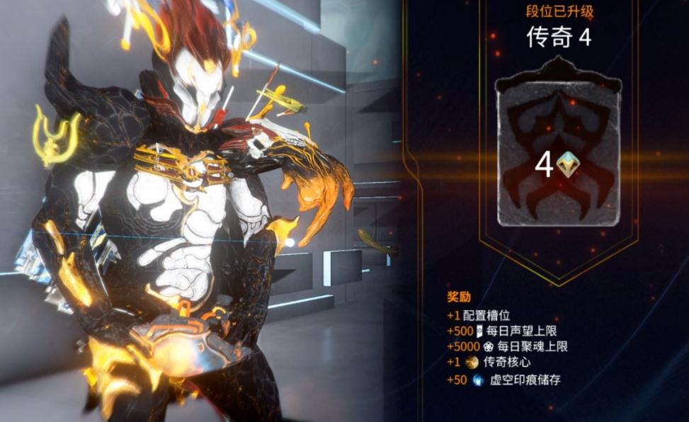 星际战甲如何击晕黄金喉兽 星际战甲如何击晕黄金喉兽