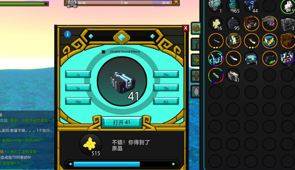 宝藏世界武器等级怎么提升最快