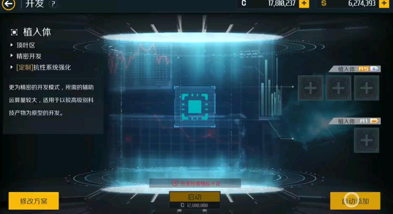 第二银河战舰等级怎么划分