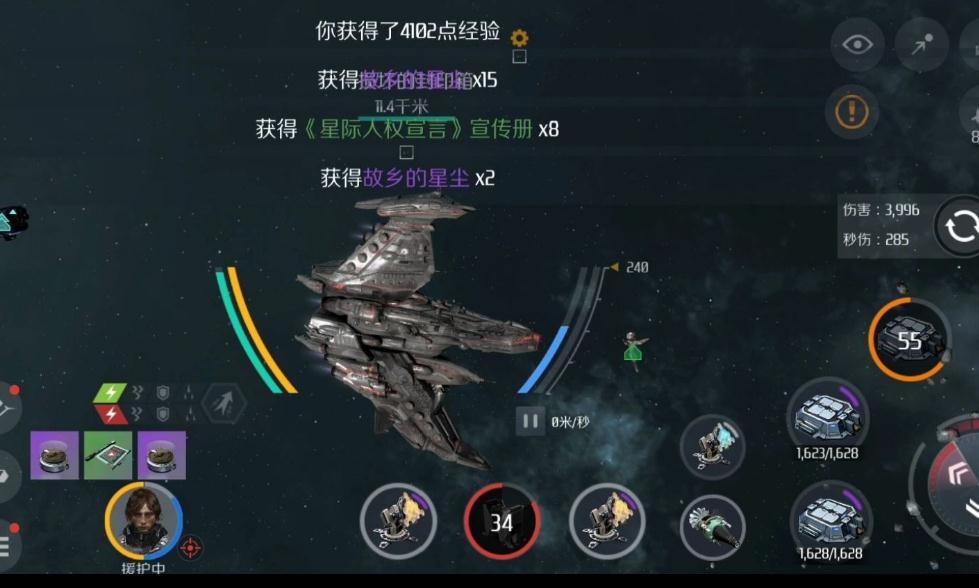第二银河战舰等级怎么划分