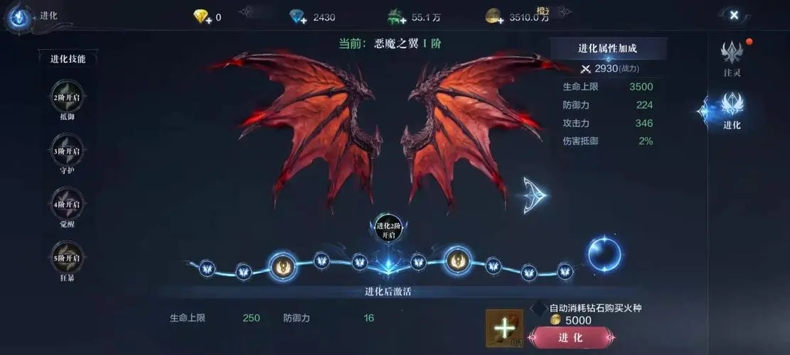 全民奇迹2四转剑士怎么加点
