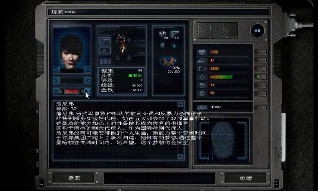 孤胆枪手怎么快速切枪