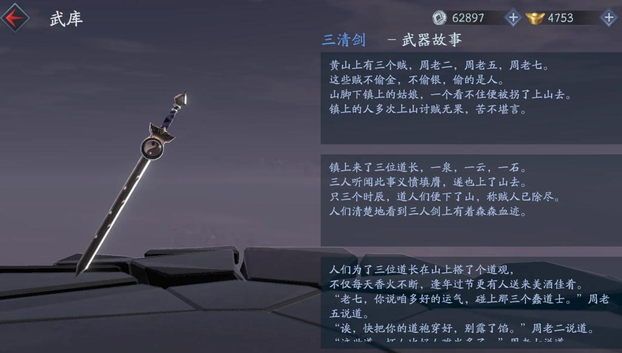 流星蝴蝶剑职业推荐有哪些 流星蝴蝶剑职业推荐有哪些