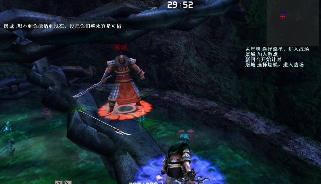 流星蝴蝶剑职业推荐有哪些 流星蝴蝶剑职业推荐有哪些