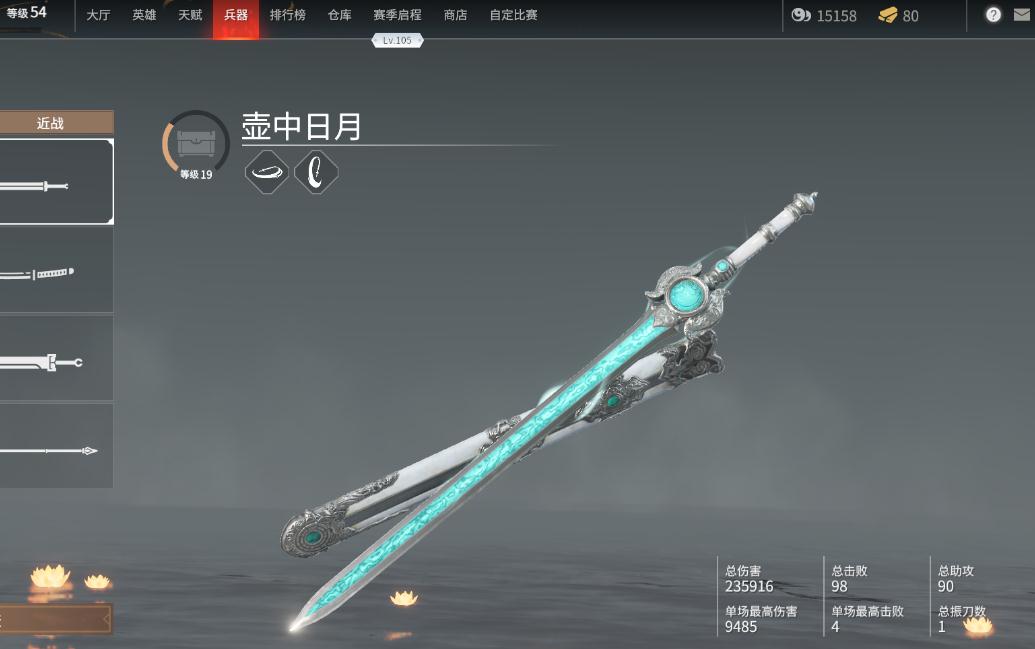 永劫无间已获得的成就怎么看