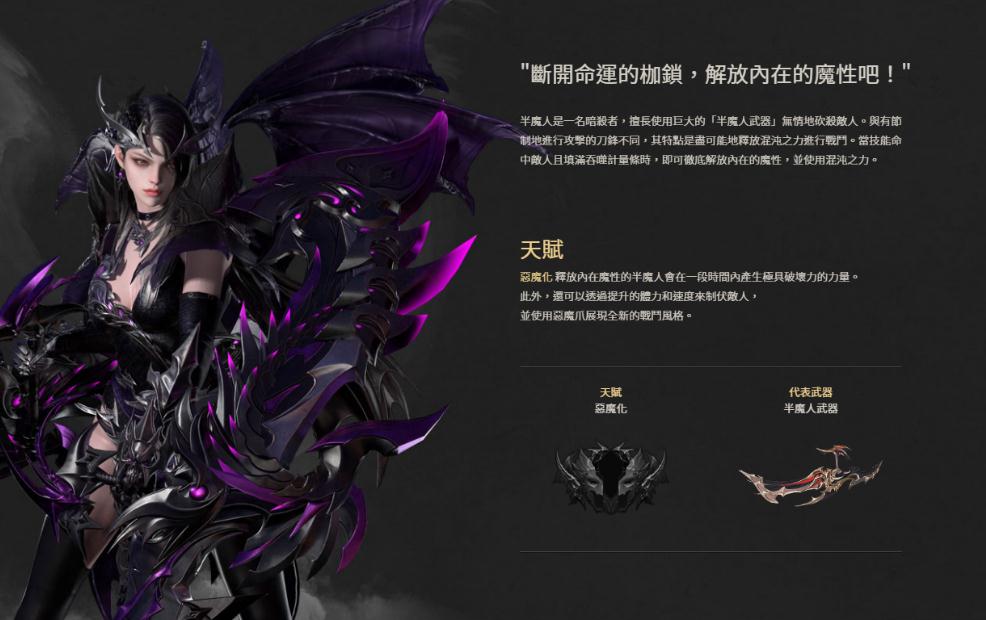 失落的方舟稀有花怎么采集 失落的方舟稀有花怎么采集