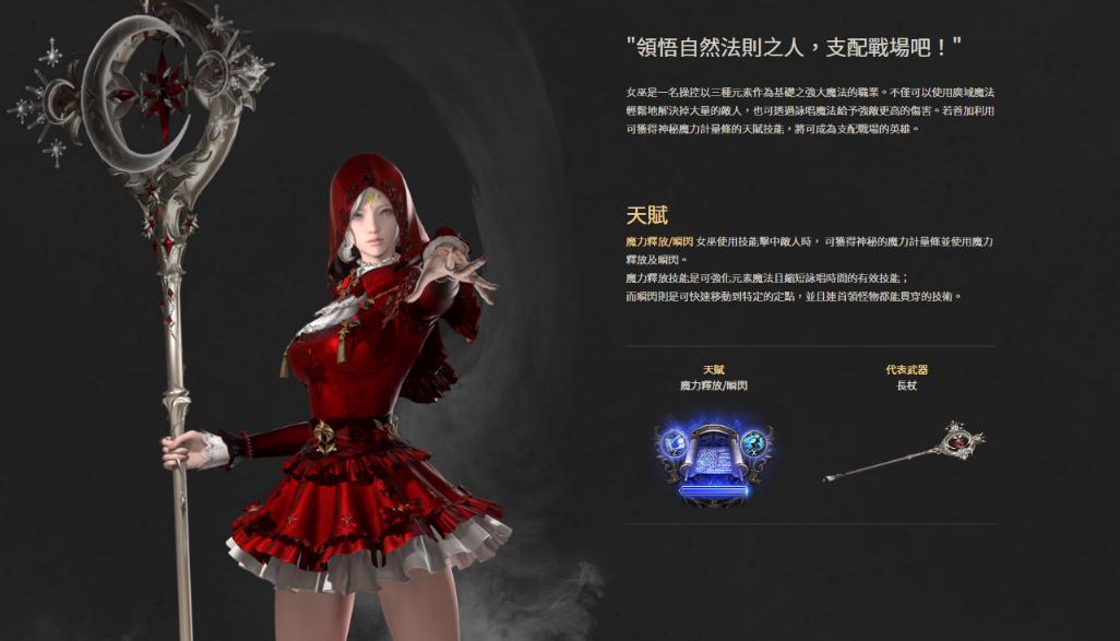 失落的方舟稀有花怎么采集 失落的方舟稀有花怎么采集