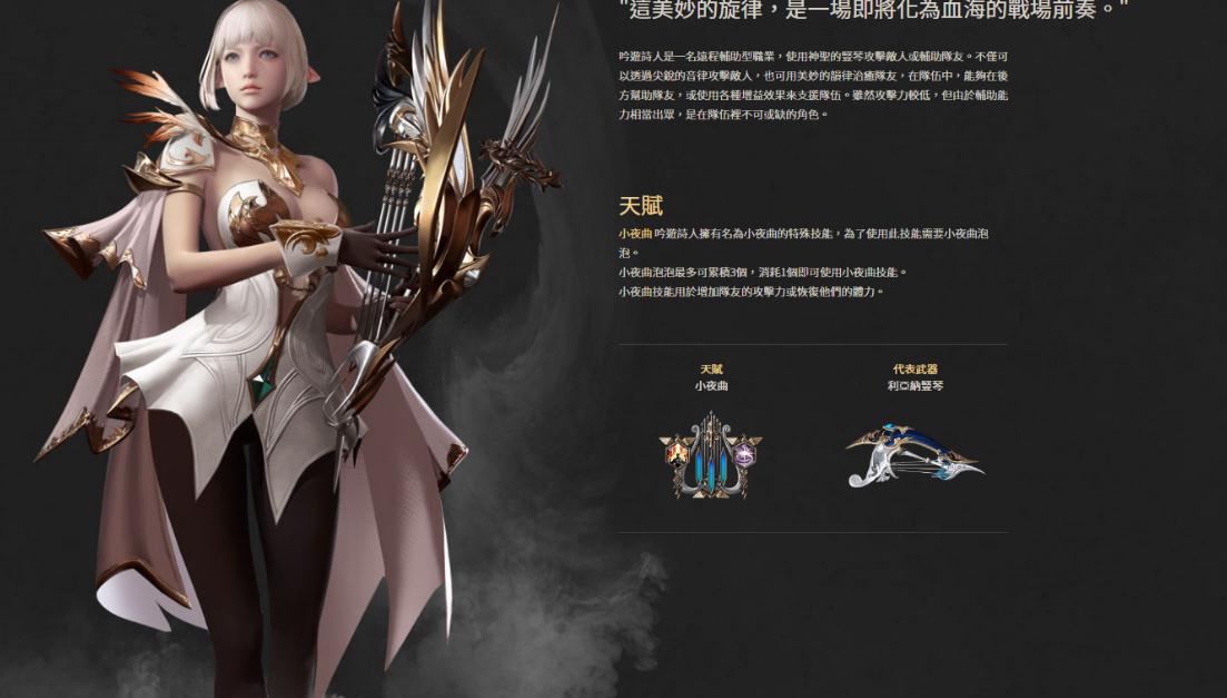 失落的方舟稀有花怎么采集 失落的方舟稀有花怎么采集