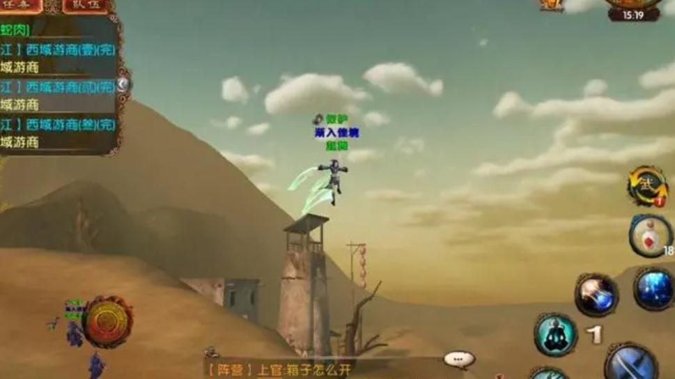 卧虎藏龙在哪里卖东西