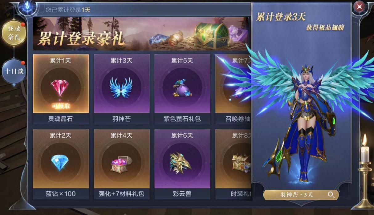 全民奇迹魔蝎怎么获得