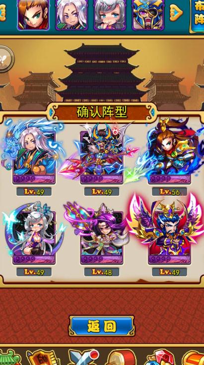 放置三国蜀国角色要怎么搭配