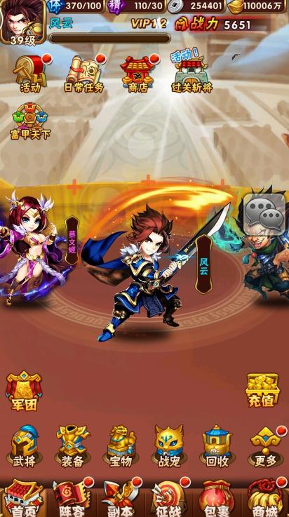 少年三国志暗金武将神技能是什么