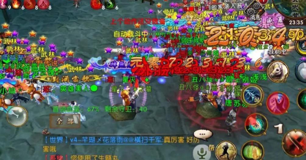 卧虎藏龙轻功三段任务技巧是什么
