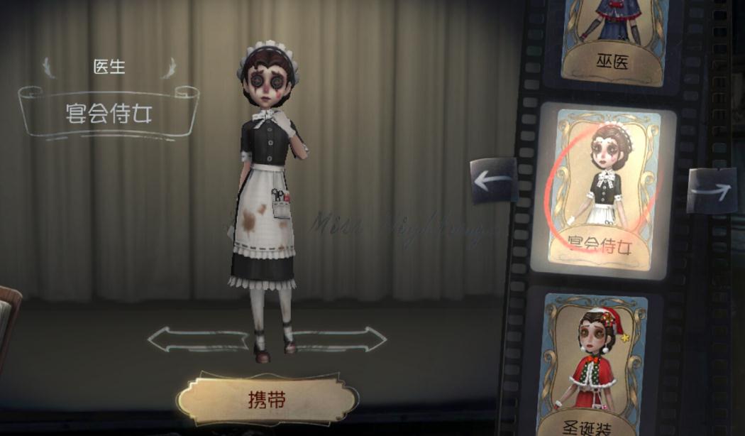 第五人格月神侍女怎么获得